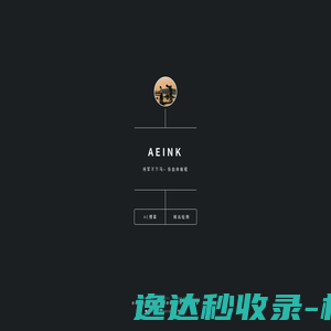 试药吧