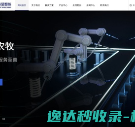 可瀚学堂