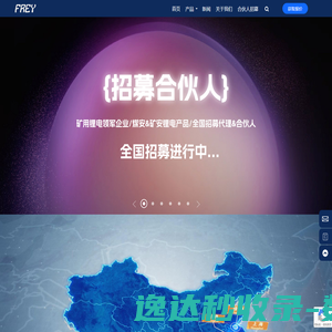 江苏福瑞士电池科技有限公司