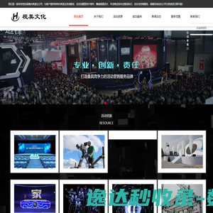 四川星企点企业服务有限公司
