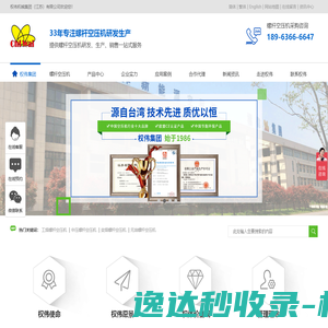 气力输送系统厂家