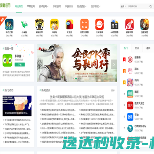 聚氨酯反应型热熔胶