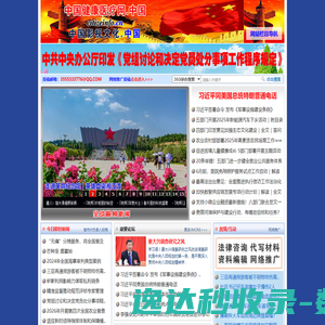 中国健康医疗网.中国