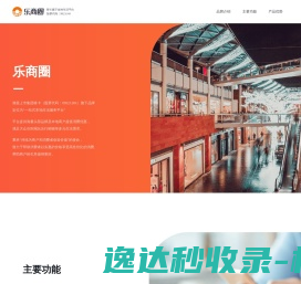 河北古天建材科技有限公司「企业信息」