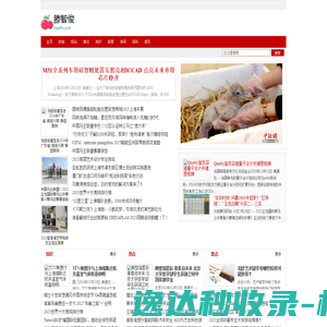 宫延楼