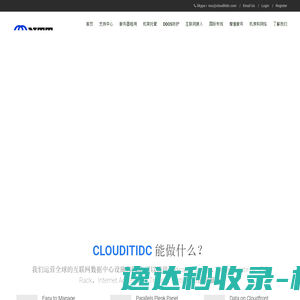 CloudITIDC