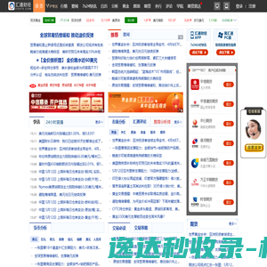 苏州新阳升科技股份有限公司