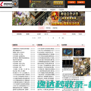青岛货运公司