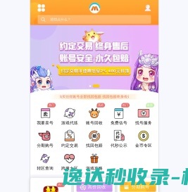 诸暨市弥亚信息技术有限公司