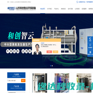 医学空间
