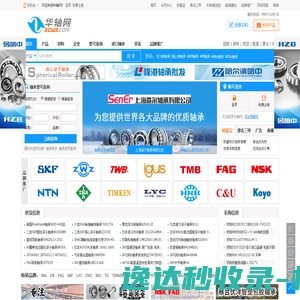 晋城市金建建筑有限公司
