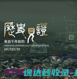 服务协议切换提示