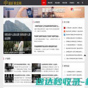 索引留学