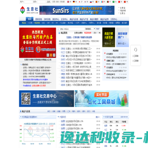 工业以太网交换机