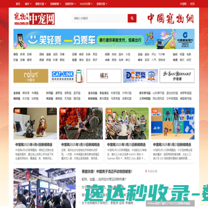 活动资讯网