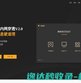 心药数字