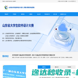 泰兴市双益传动机械有限公司