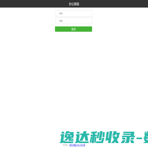 杭州欣豆科技有限公司