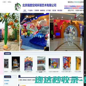 玻璃钢雕塑