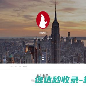 山东山汽工程机械（集团）有限公司