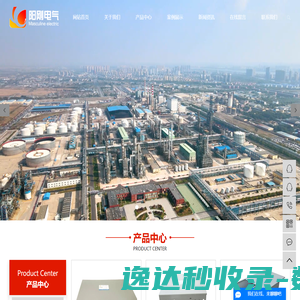 电缆桥架厂家