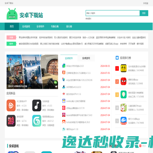 果丁网