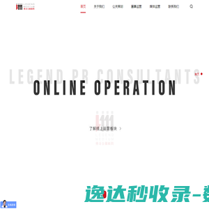 天津传奇文化传播有限公司