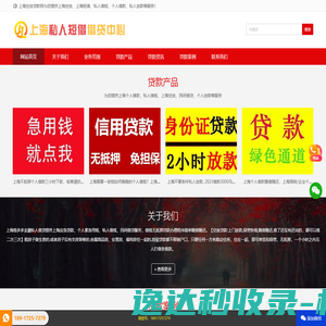 eutech优特
