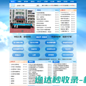 留学GPS