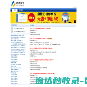 浏览器下载