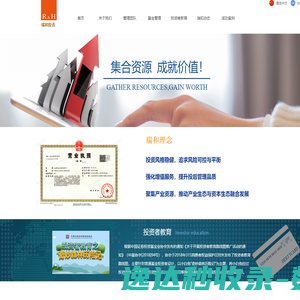 河北正择企业管理咨询有限公司