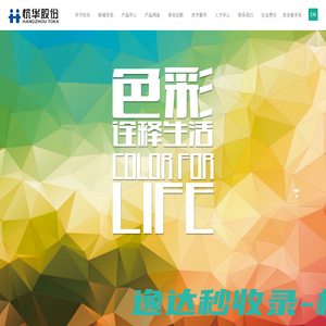 海南建站,海南网站开发制作,海南网页设计,海南小程序开发,海南微信公众号开发,海南网络公司