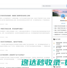亲手打造专属虚拟偶像