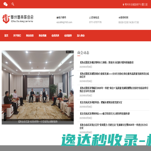 益高智能科技(东莞)有限公司专业制造多种设备