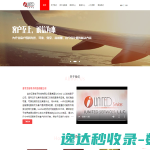 北美海外仓,FBA中转,美国大件一件代发