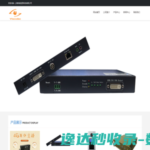 上海炜寅信息科技有限公司