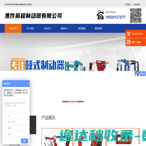 上海汽车变速器有限公司