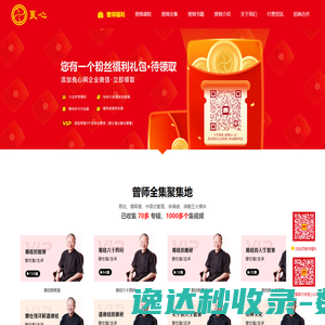 良心网