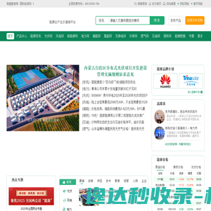环链电动葫芦