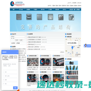 石墨棒