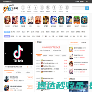 单机游戏