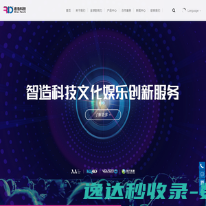 孝感市开发区金彩遮阳制品厂