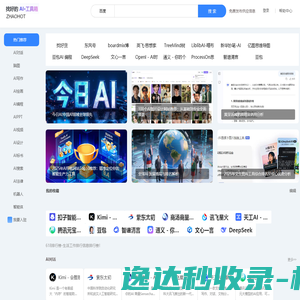 蓝营名企招聘网