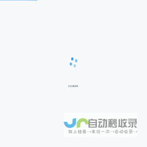 羚管家,政策匹配,数智化惠企技术运营服务商