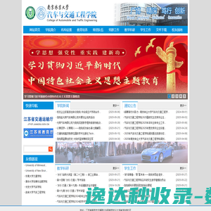 阿里云万网虚机IP访问报错提示