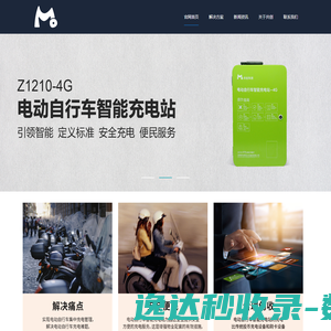 深圳共创设计科技有限公司