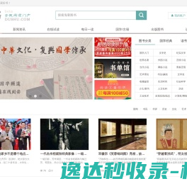 页游变态服