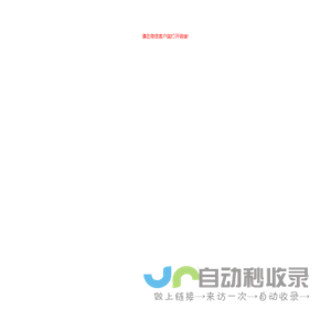 欢迎光临