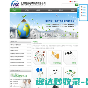 LITTELFUSE保险丝