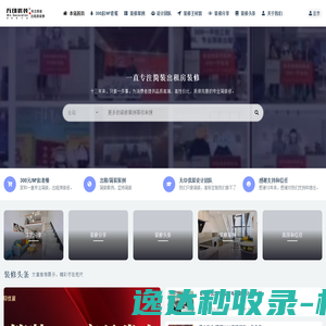 长沙